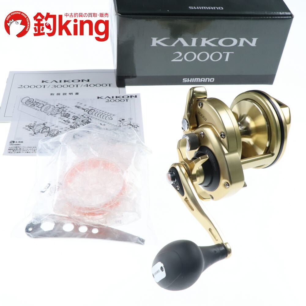 シマノ シマノ 15 海魂 2000T /ST6497M 美品 石鯛 イシダイ 口白 クエ アラ モロコ 磯釣り 石鯛リール_画像1