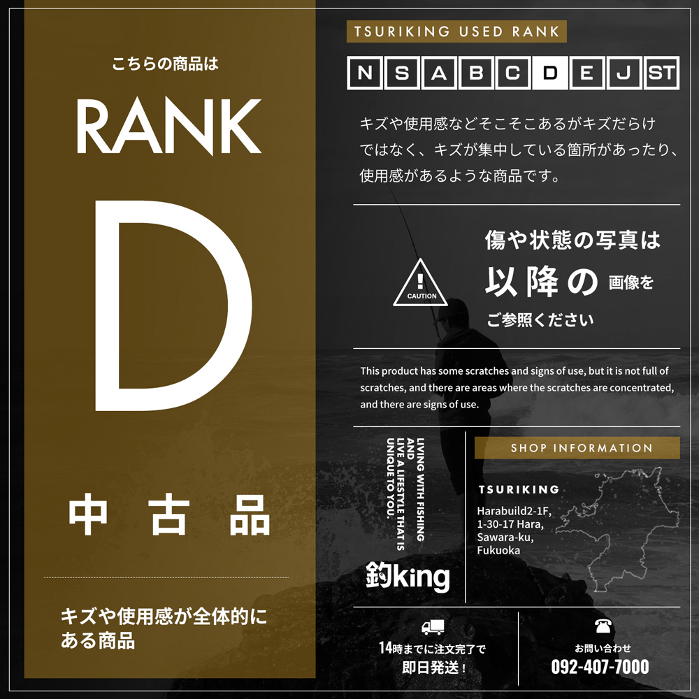 貝田ルアー ツイスター F4 アバロン 2 /A223S ヒラマサ カンパチ ブリ ルアーフィッシング オフショア_画像2