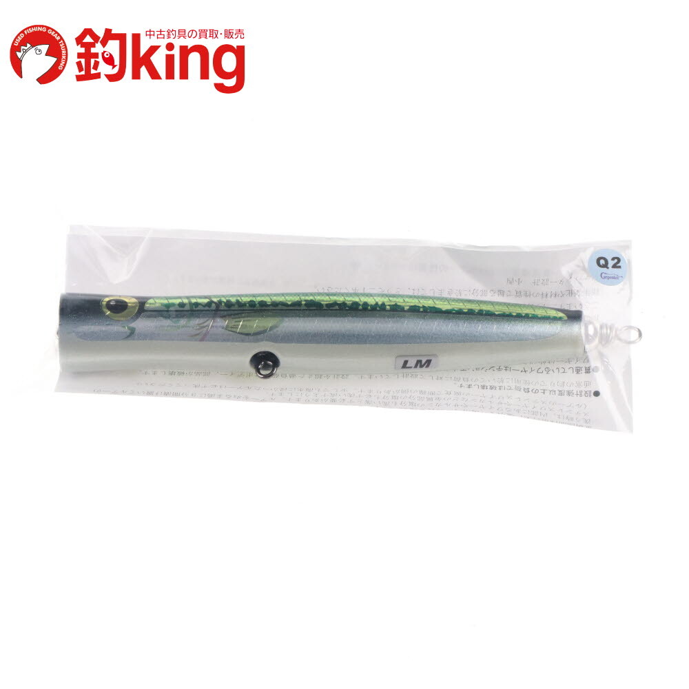 カーペンター ガラム 75-190 Q2 /P255S 未使用 ヒラマサ カンパチ ブリ キャスティング 釣り オフショア_画像1