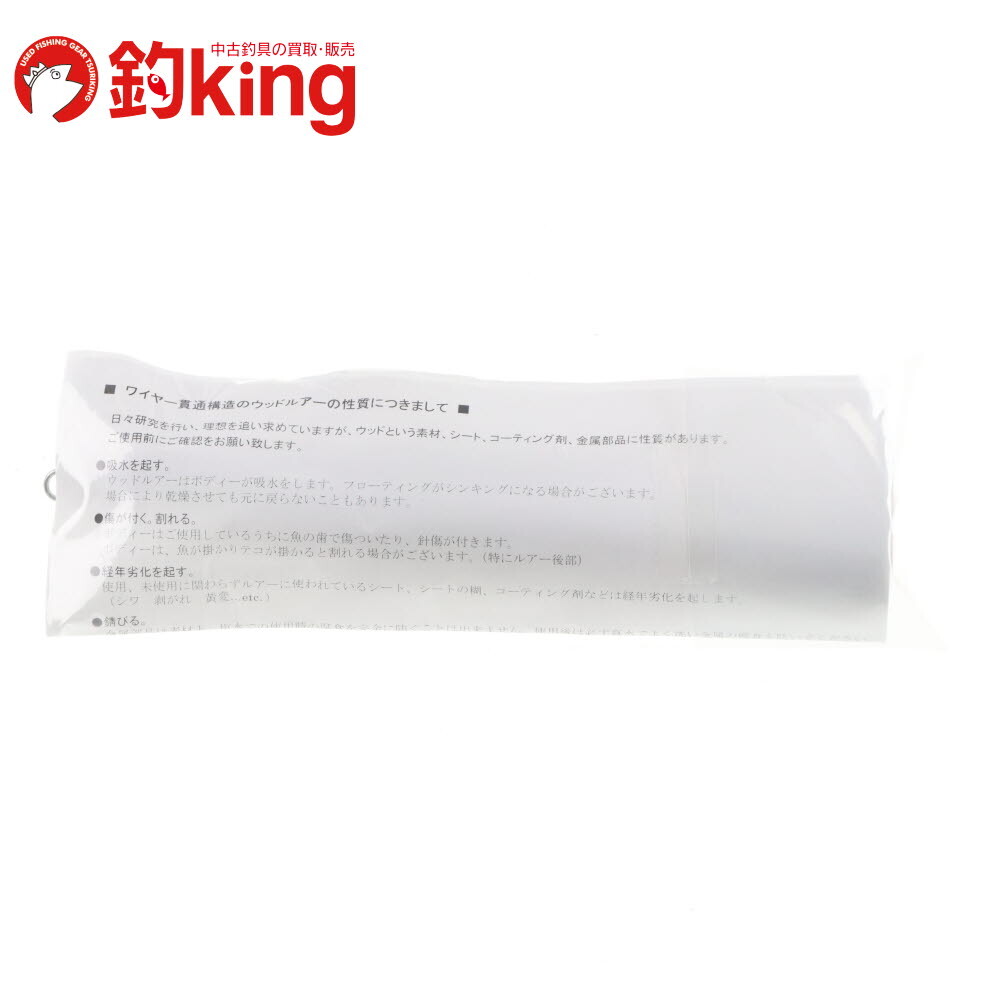 カーペンター ガラム 75-190 Q2 /P255S 未使用 ヒラマサ カンパチ ブリ キャスティング 釣り オフショア_画像2