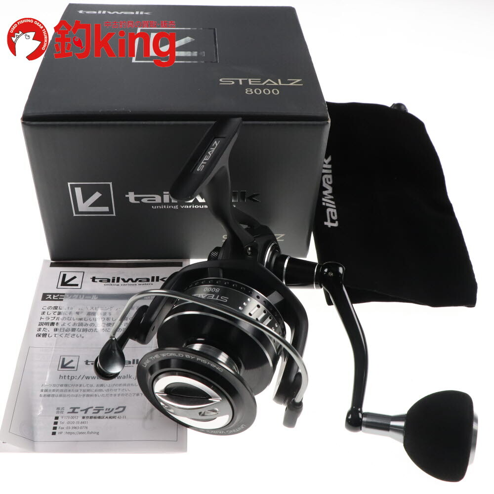 テイルウォーク ステルス 8000 /Z238M 未使用 ヒラマサ カンパチ ブリ オフショア スピニングリール_画像1