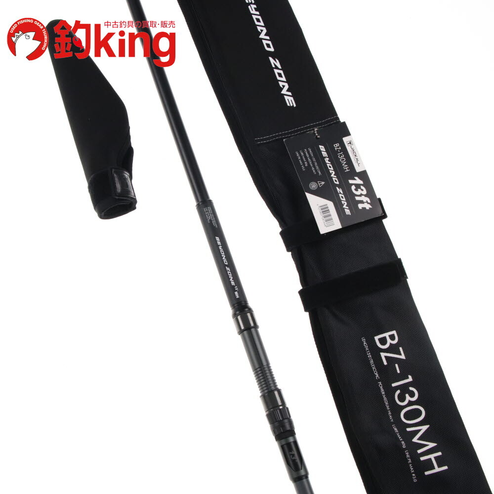 ジャッカル ビヨンドゾーン BZ-130MH /Z239L 極上品 ヒラスズキ 平鱸 ルアーフィッシング シーバスロッド_画像1