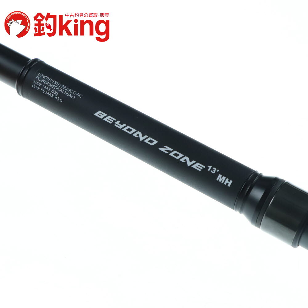 ジャッカル ビヨンドゾーン BZ-130MH /Z239L 極上品 ヒラスズキ 平鱸 ルアーフィッシング シーバスロッド_画像6