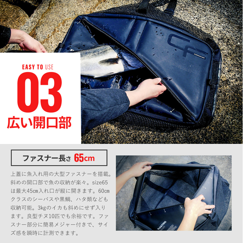 CHONMAGE FISHING フローティングスカリ 65cm 折り畳み 活かし網_画像6