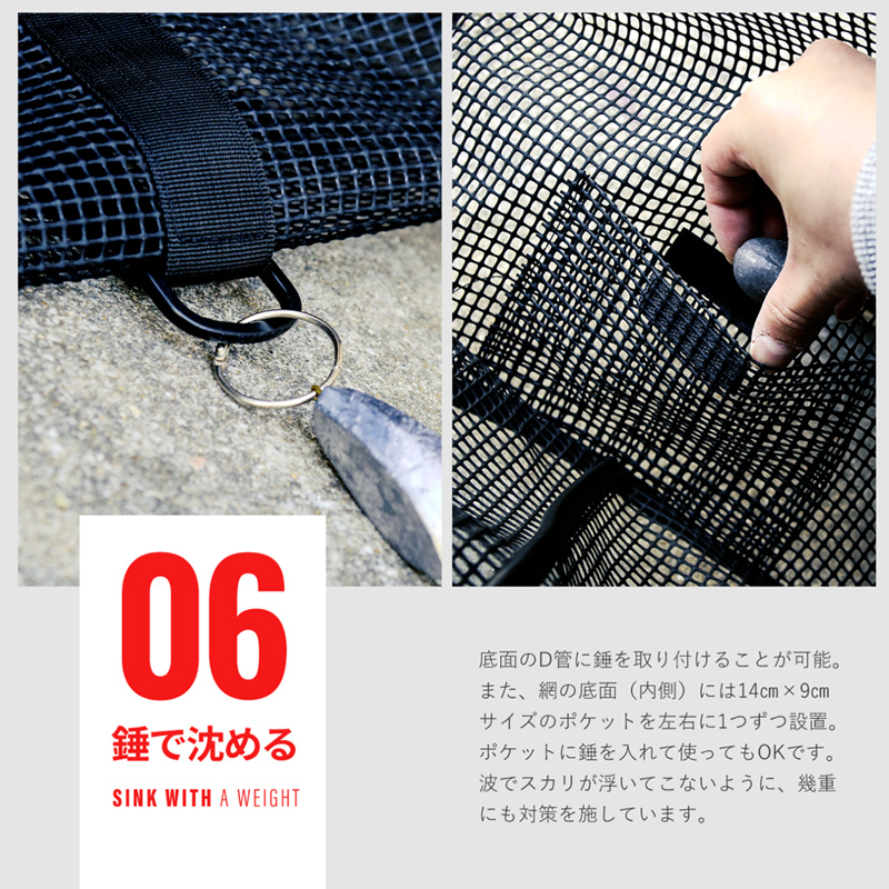 CHONMAGE FISHING フローティングスカリ 65cm 折り畳み 活かし網_画像9