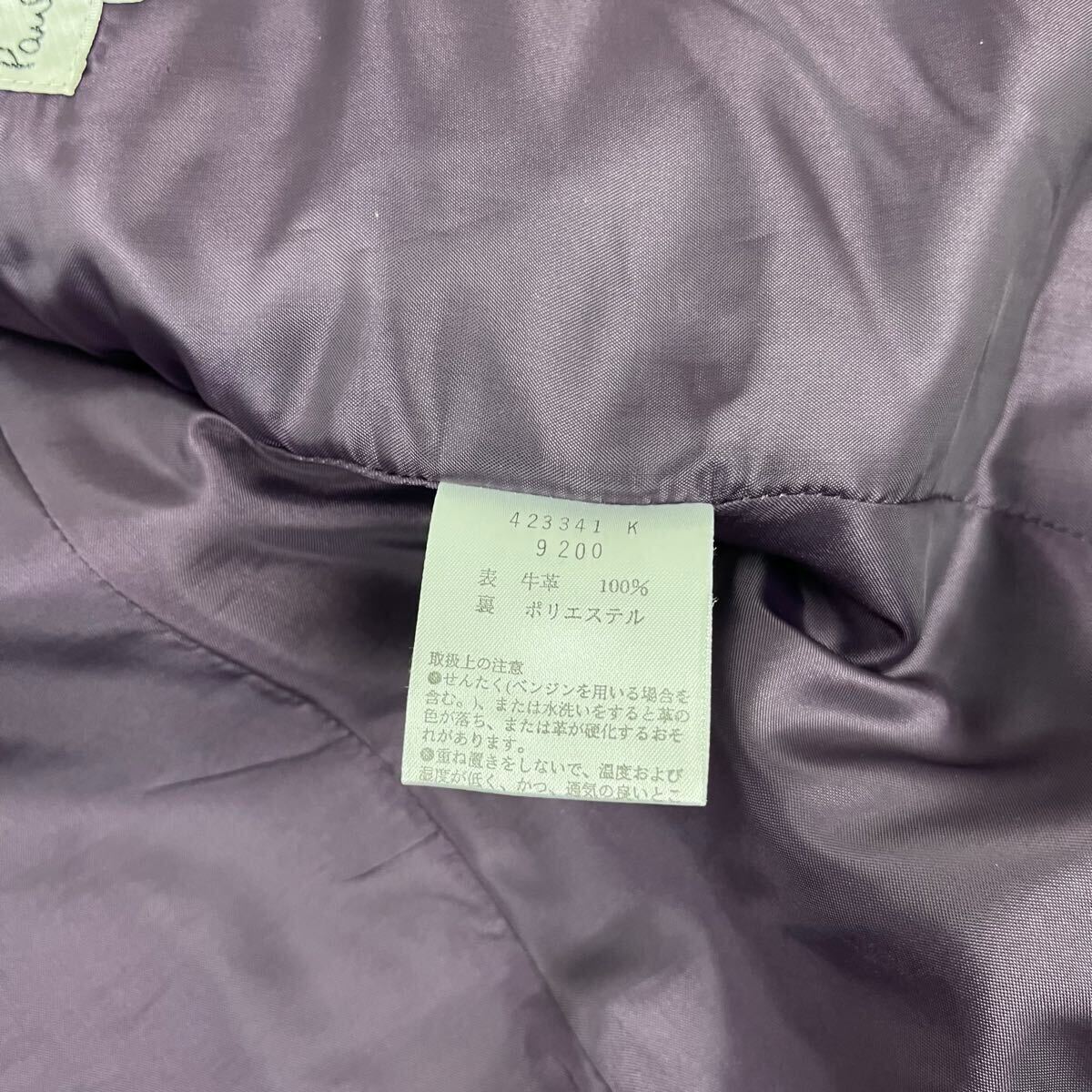 未使用級 希少L Paul Smith ポールスミス レザージャケット テーラードジャケット 牛革 カウレザー 本革 黒 ブラック 裏地 紫 パープル L位_画像8