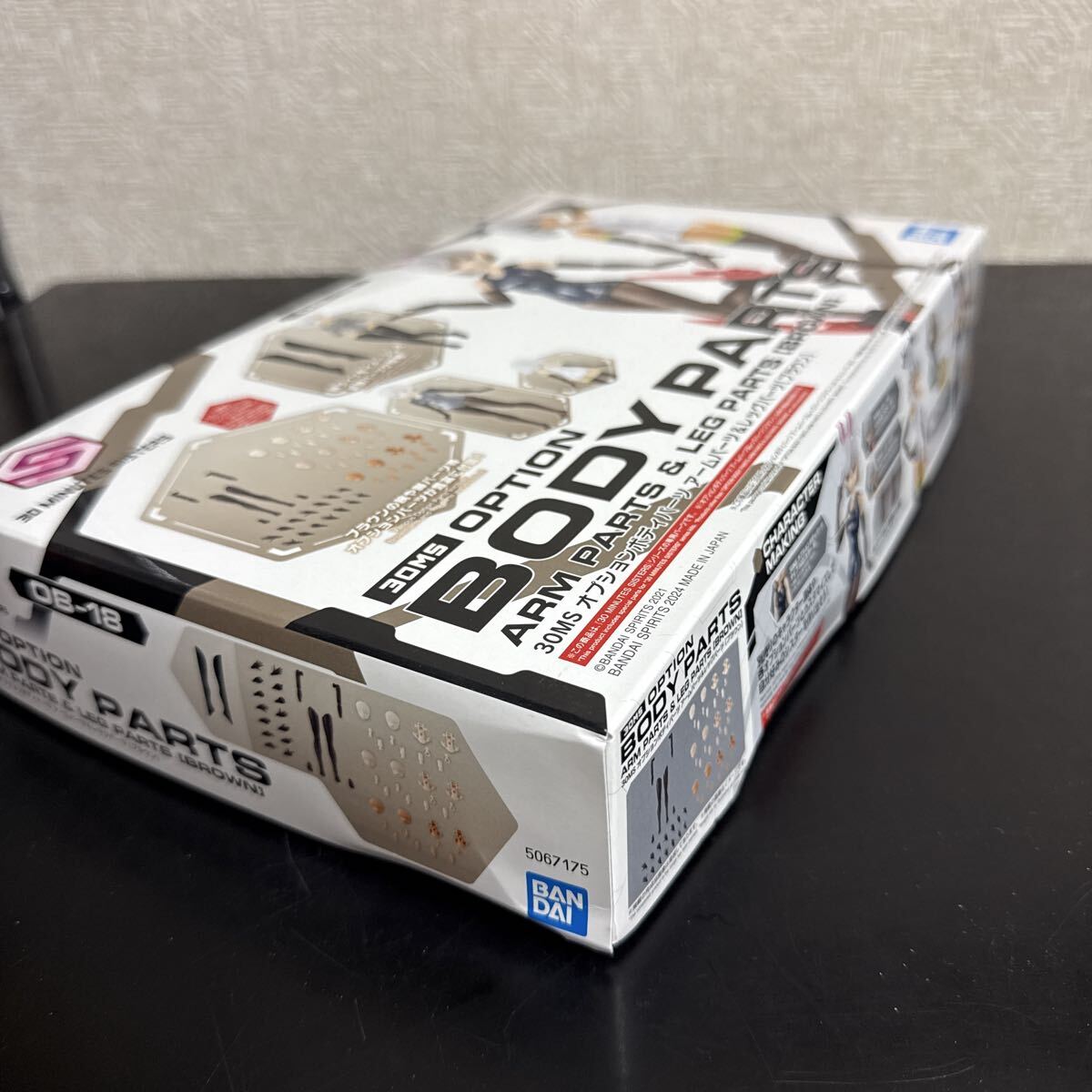 未組立プラモデル　オプションボディパーツ アームパーツ＆レッグパーツ(ブラウン) 「30 MINUTES SISTERS」_画像2