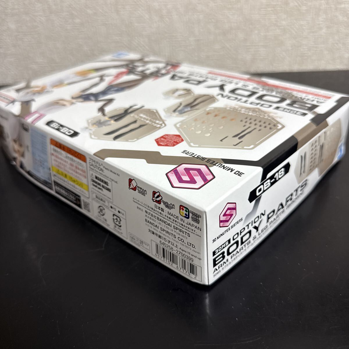 未組立プラモデル　オプションボディパーツ アームパーツ＆レッグパーツ(ブラウン) 「30 MINUTES SISTERS」_画像3