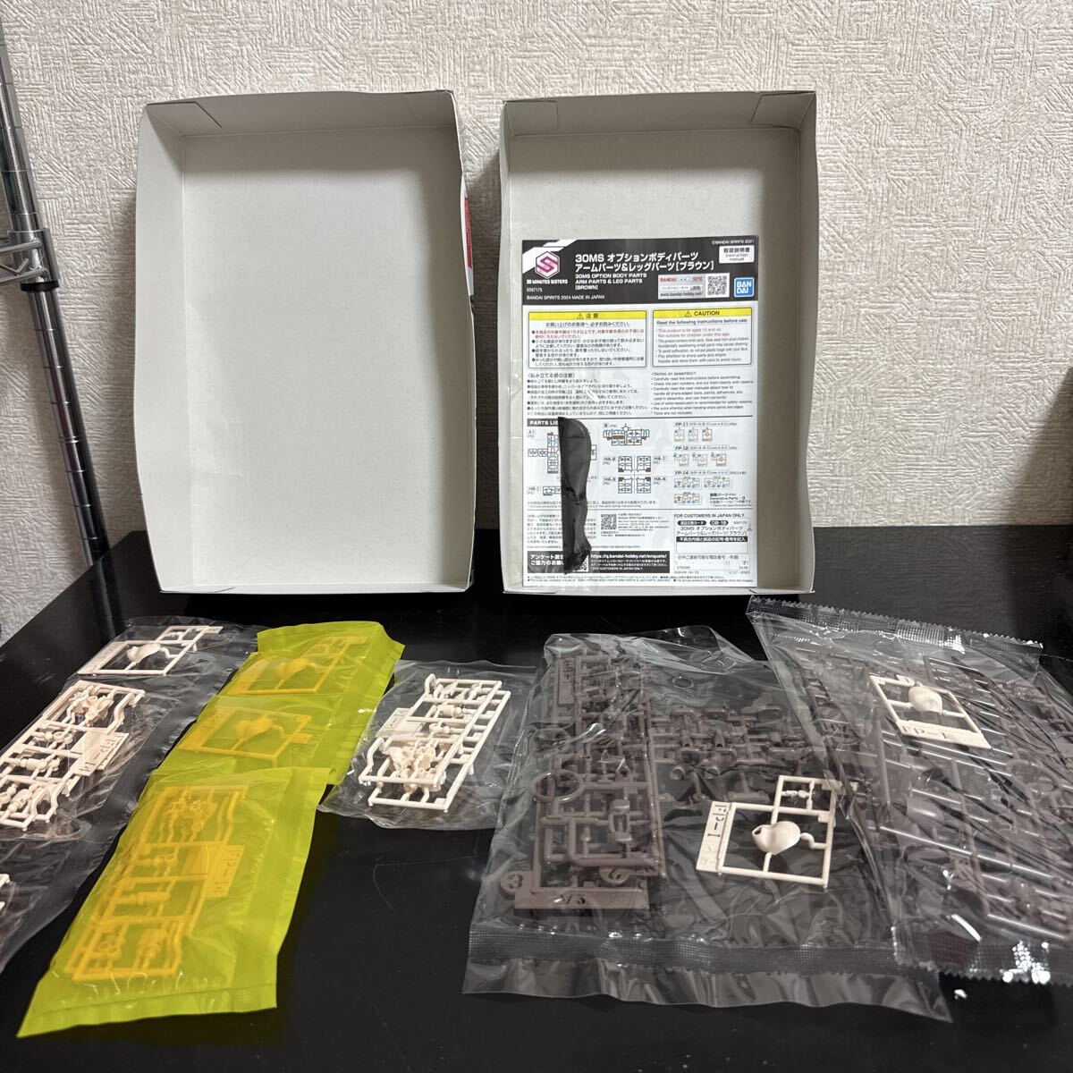 未組立プラモデル　オプションボディパーツ アームパーツ＆レッグパーツ(ブラウン) 「30 MINUTES SISTERS」_画像7