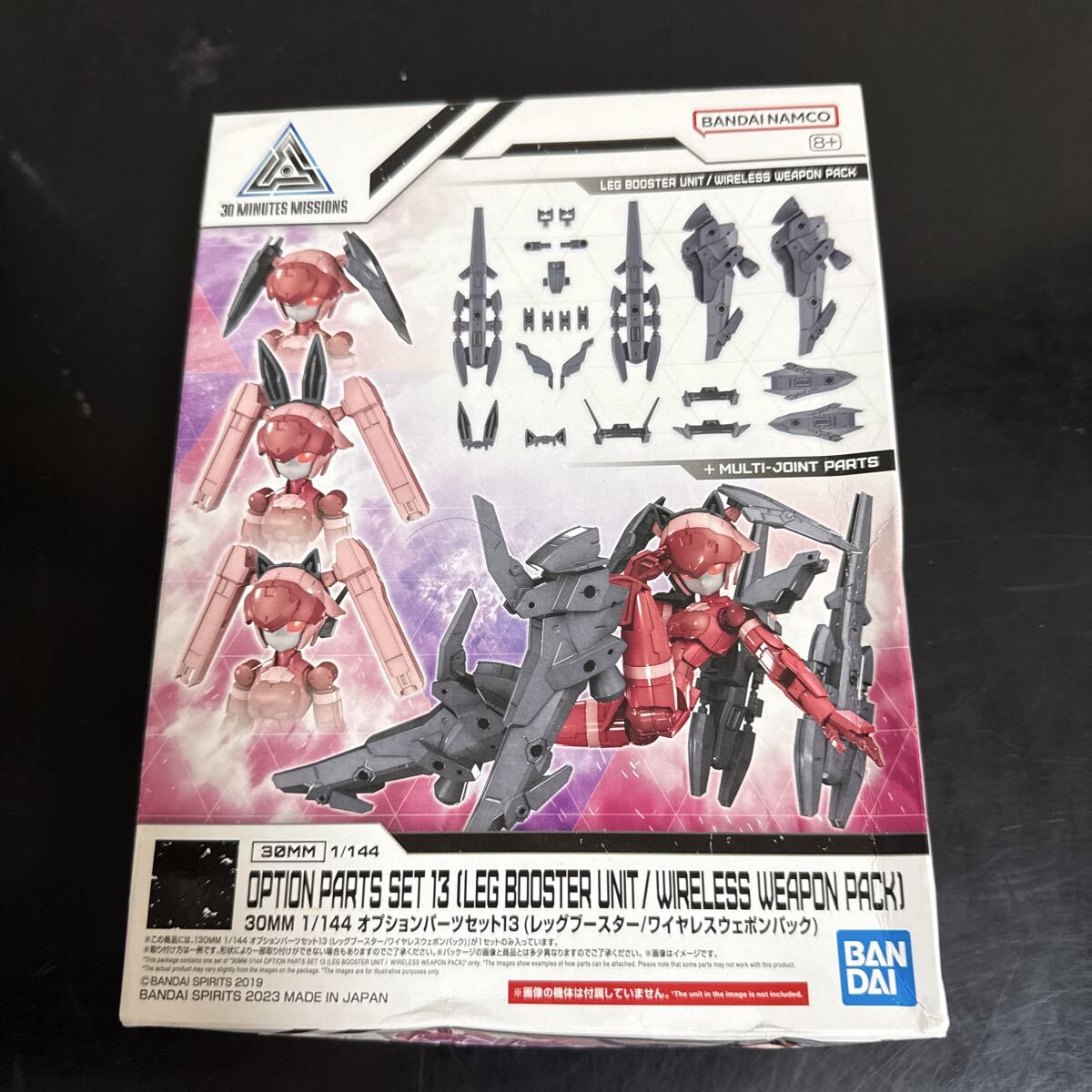 未組立　プラモデル　1/144 オプションパーツセット13 (レッグブースター/ワイヤレスウェポンパック) 「30 MINUTES MISSIONS」_画像1