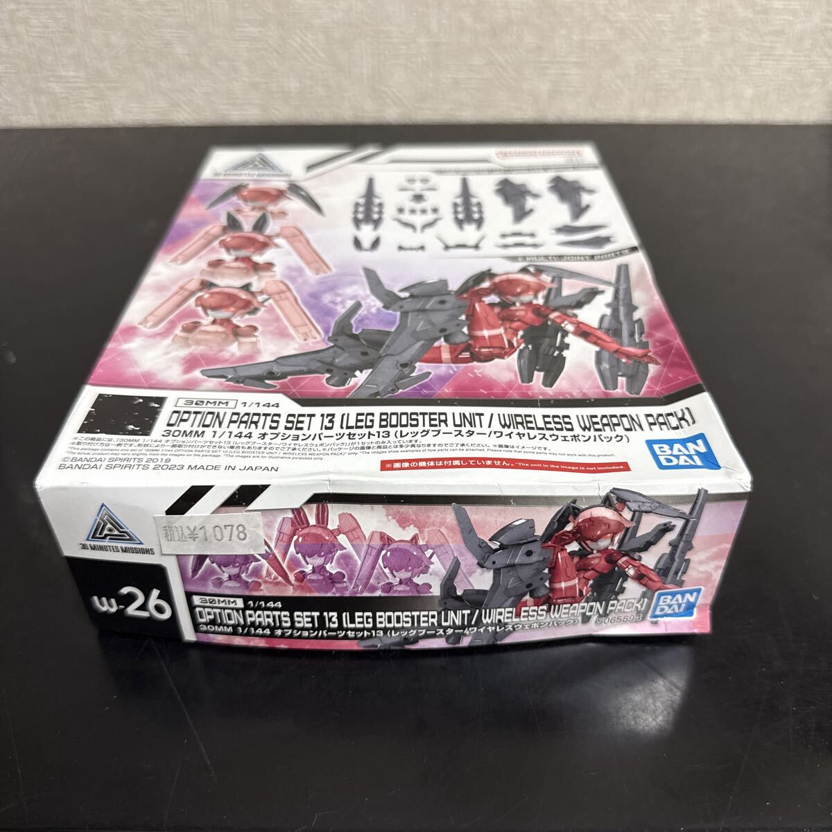 未組立　プラモデル　1/144 オプションパーツセット13 (レッグブースター/ワイヤレスウェポンパック) 「30 MINUTES MISSIONS」_画像2