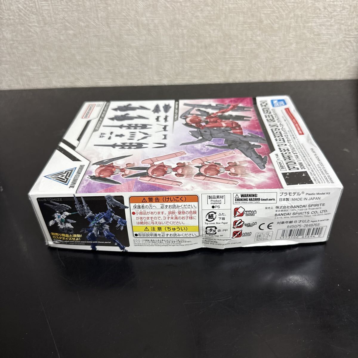 未組立　プラモデル　1/144 オプションパーツセット13 (レッグブースター/ワイヤレスウェポンパック) 「30 MINUTES MISSIONS」_画像3