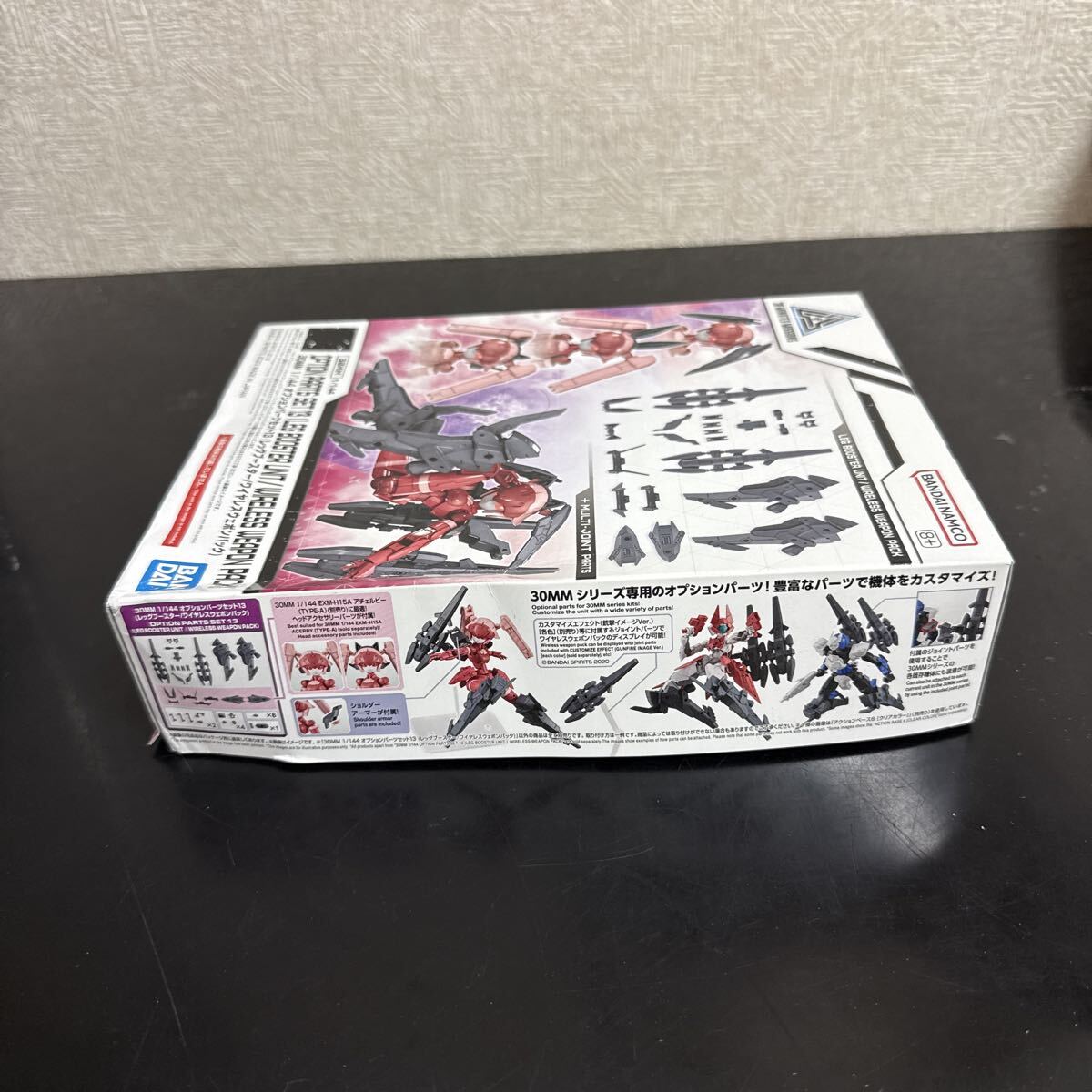 未組立　プラモデル　1/144 オプションパーツセット13 (レッグブースター/ワイヤレスウェポンパック) 「30 MINUTES MISSIONS」_画像5