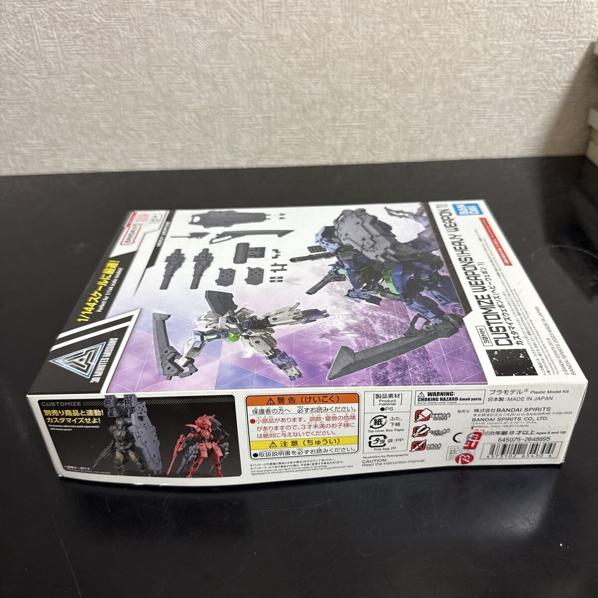 未開封　プラモデル　1/144 カスタマイズウェポンズ(ヘビーウェポン 1) 「30 MINUTES MISSIONS」_画像2