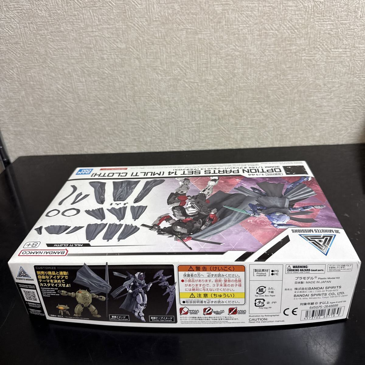 未組立　プラモデル　1/144 オプションパーツセット14 (マルチクロス) 「30 MINUTES MISSIONS」_画像4