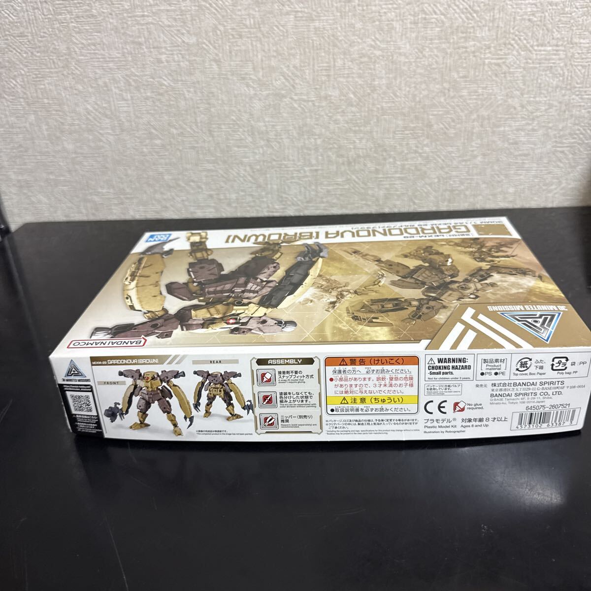 未組立　プラモデル　1/144 bEXM-29 ガルドノヴァ(ブラウン) 「30 MINUTES MISSIONS」_画像4