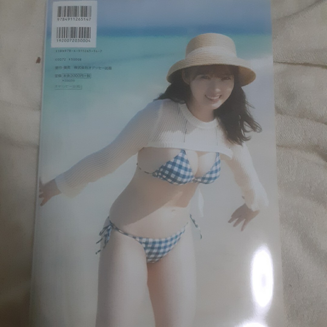 山岸理子 写真集 君しか知らない 新品 つばきファクトリー _画像2