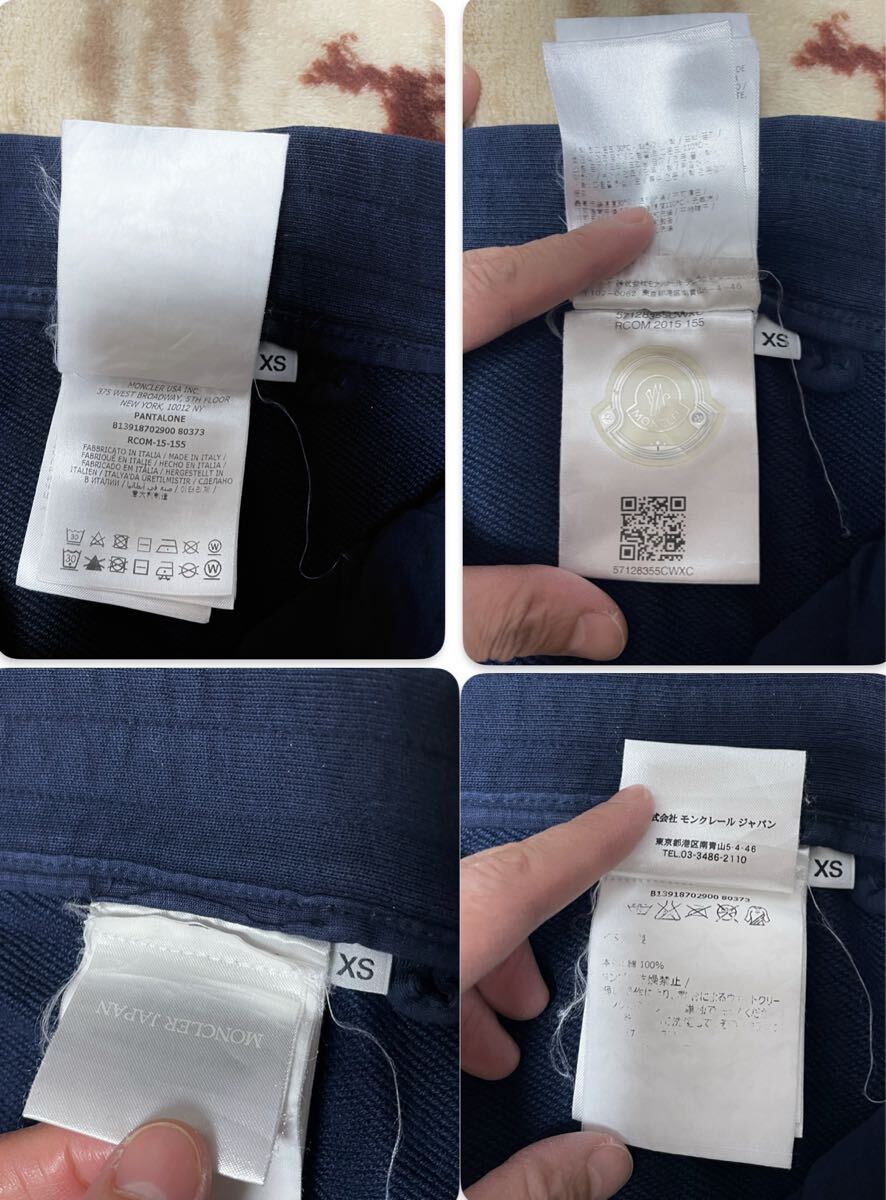 OT★MONCLER モンクレール★色褪せなし スウェットパンツ ジョガーパンツ メンズ XS ネイビー ロゴ ボトムス_画像9