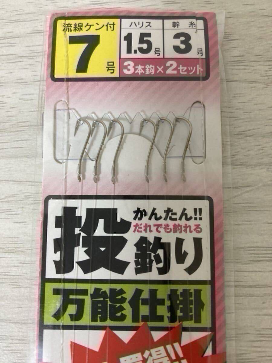 ★　未使用 大容量 投げ釣り 仕掛け 7号 3本針 2セット 20枚　万能仕掛　流線ケン ★_画像2