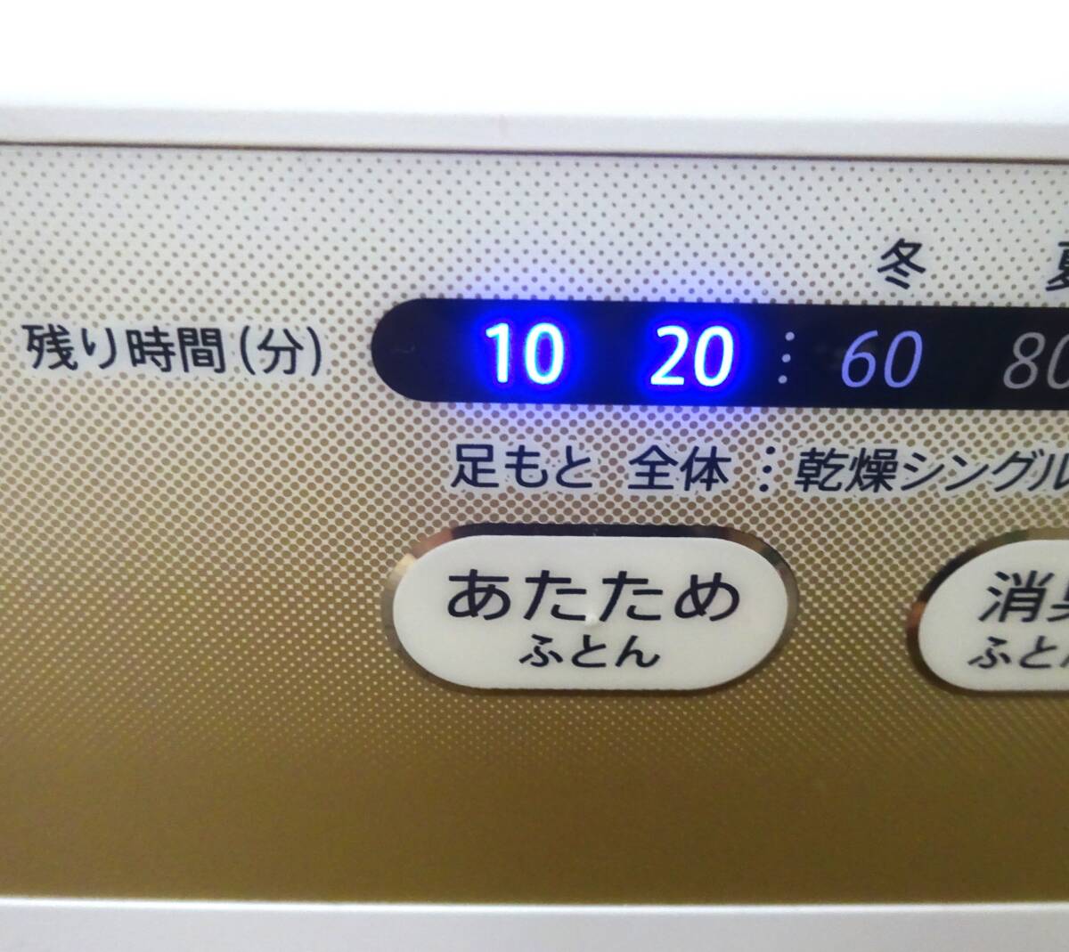 ◆ 2025年製 SHARP シャープ プラズマクラスター ふとん乾燥機 UD-CF1-W /ふとん暖め ふとん 衣類乾燥 空気浄化 /動作確認済み◆_画像6