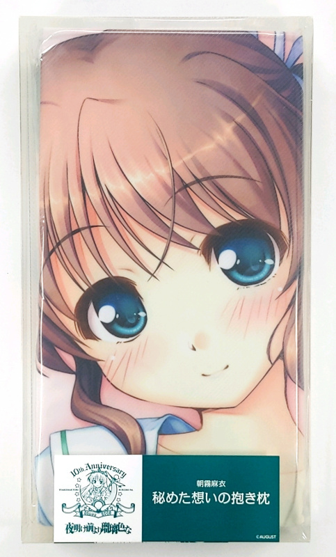  август ...... ночь открытие передний .. лазурит цвет . утро туман лен . Dakimakura покрытие C88 Picture plate есть /AUGUST ARIA стандартный товар новый товар нераспечатанный бесплатная доставка 