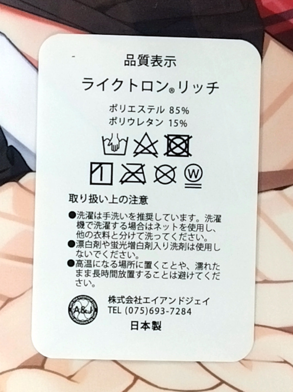 f тонн nonakaacco Sakura ..... Dakimakura покрытие SJ иметь / такой же человек virtual YouTuber VTuber Like to long Ricci стандартный товар новый товар нераспечатанный 