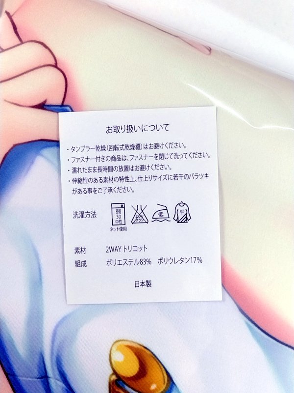 август ...... ночь открытие передний .. лазурит цвет . утро туман лен . Dakimakura покрытие C88 Picture plate есть /AUGUST ARIA стандартный товар новый товар не использовался бесплатная доставка