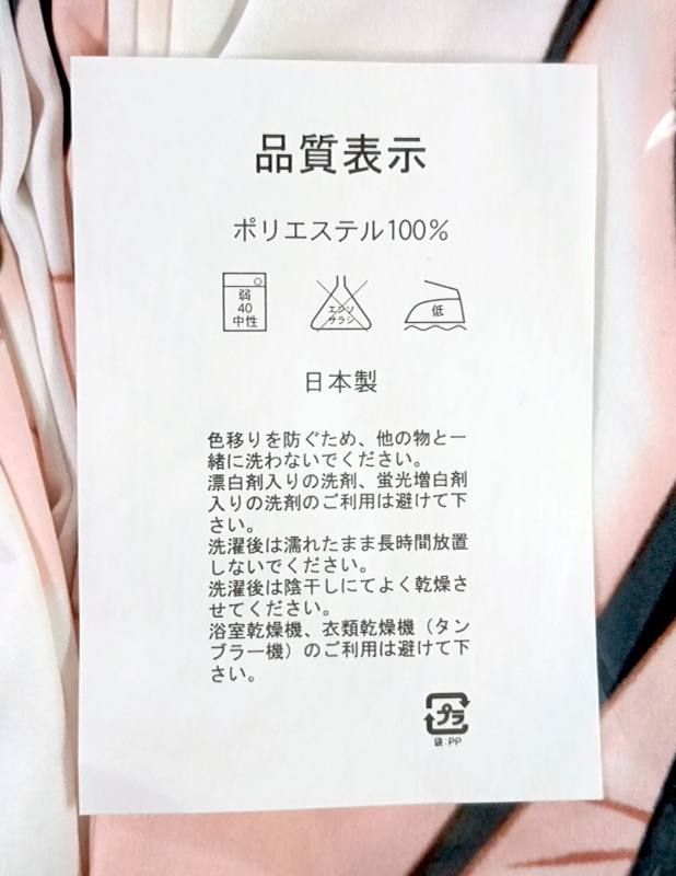 Lass маленький ..11eyes новый год первый сон .BOX 2010... Dakimakura покрытие / Sofmap стандартный товар новый товар нераспечатанный бесплатная доставка