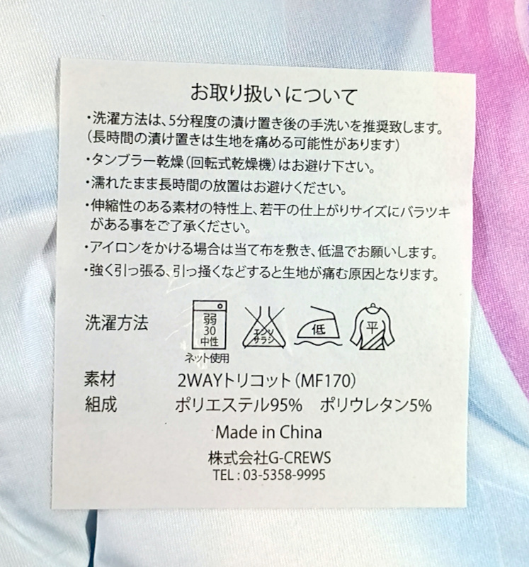 eufonie. перо ... женщина повторный .(liva Eve ) бог плата .. Dakimakura покрытие ограниченая версия привилегия / стандартный товар новый товар нераспечатанный бесплатная доставка 