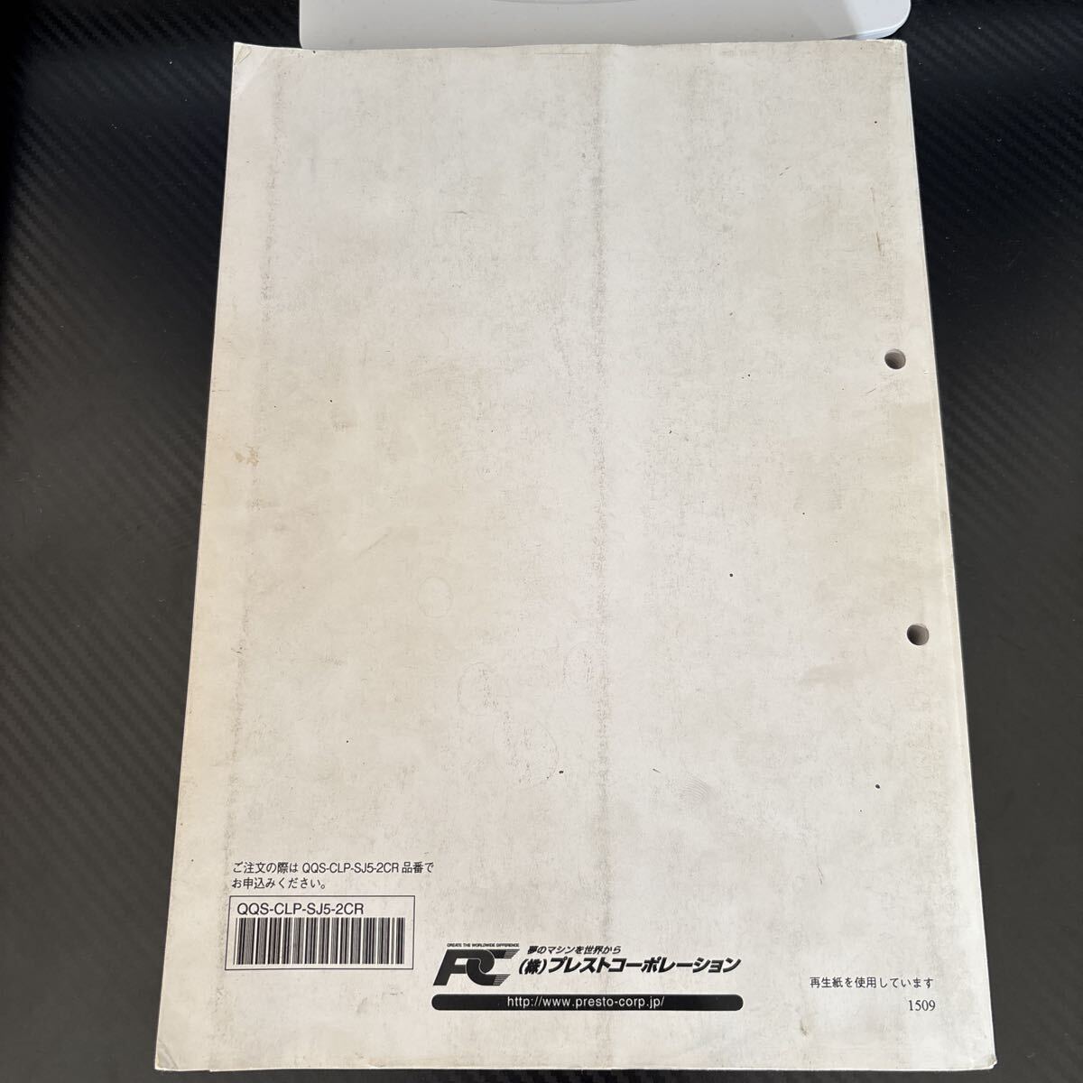 YZF-R1 2CR руководство по обслуживанию Puresuto корпорация 