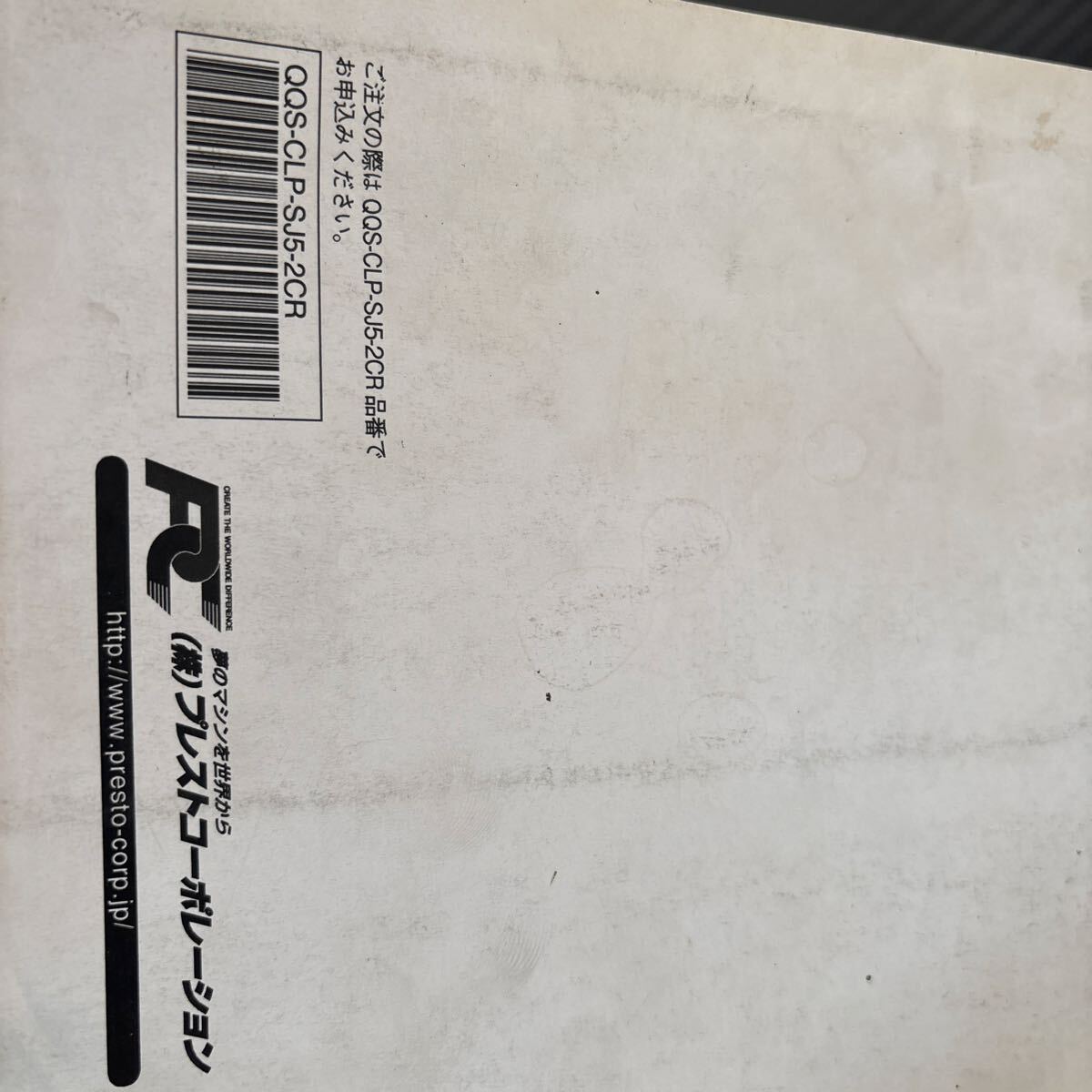 YZF-R1 2CR руководство по обслуживанию Puresuto корпорация 