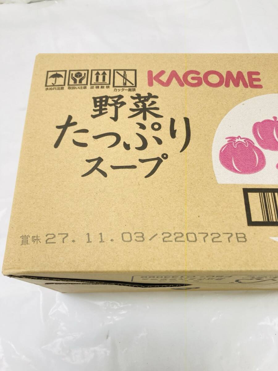 KAGOME カゴメ 野菜たっぷりスープ 詰め合わせ SO-50 32食 賞味期限2027.11.03 防災 常温 長期保存食 備蓄食料 HJ-251108001_画像3