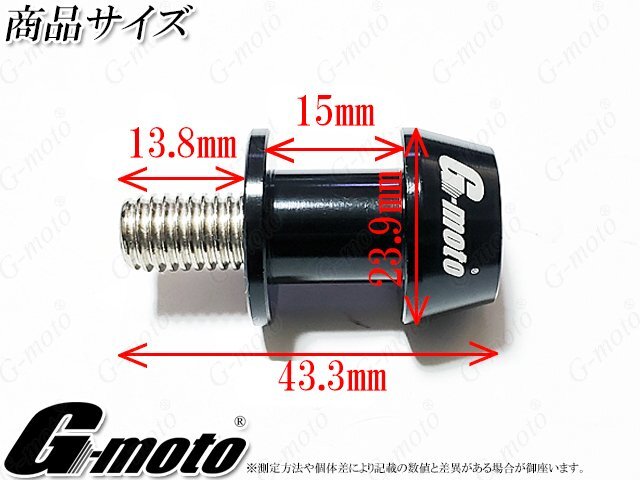 Z25-2RD CNC アルミ製 アルマイト M8 荷掛けフックボルト リアサスマウントボルト 赤色 GSX400インパルス GK79A GSX1400 イナズマ400 汎用_画像6