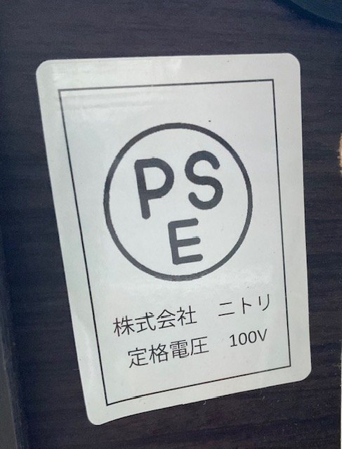 【RKG】特価!ニトリ/キッチンカウンター/中古/店頭引取推奨商品/弊社近隣配達も可/即決あり_画像7