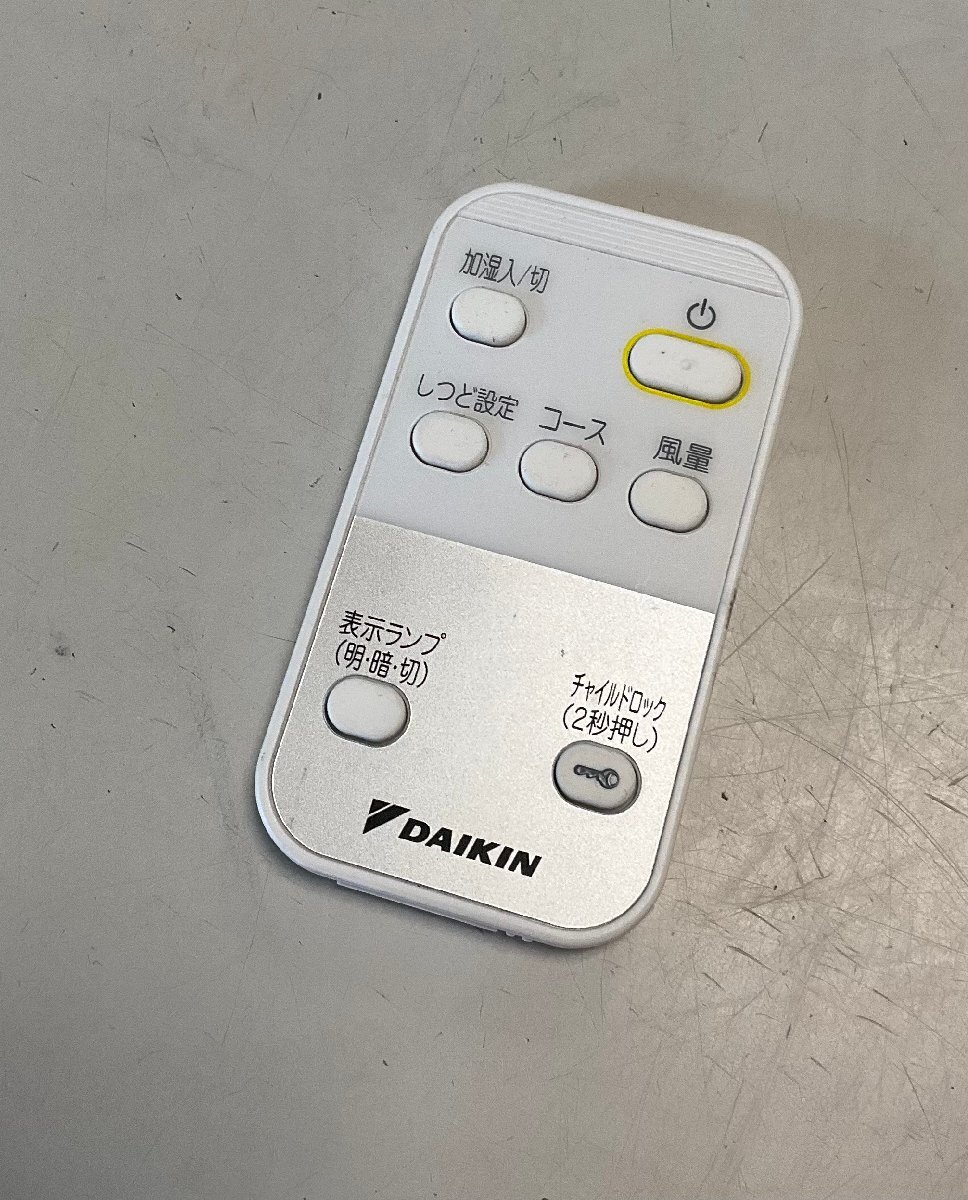 【RKGE1】特価！ダイキン/加湿空気清浄機/ACK55W-W/2020年/中古品_画像9