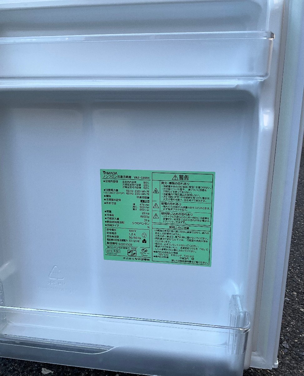 [RKGRE-562] специальная цена!yamada/90L 2 двери рефрижератор рефрижератор /YRZ-C09B1/ б/у товар /2018 год производства / витрина самовывоз рекомендация товар / наша компания окрестности платный доставка . возможно 