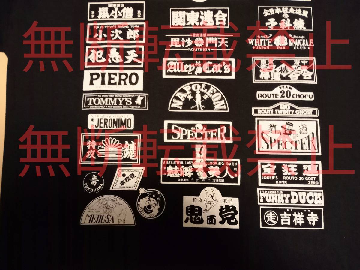 非売品【新品未使用】暴走族 35チーム ステッカー Tシャツ Lサイズ 超レア物 レーザープリント_画像5