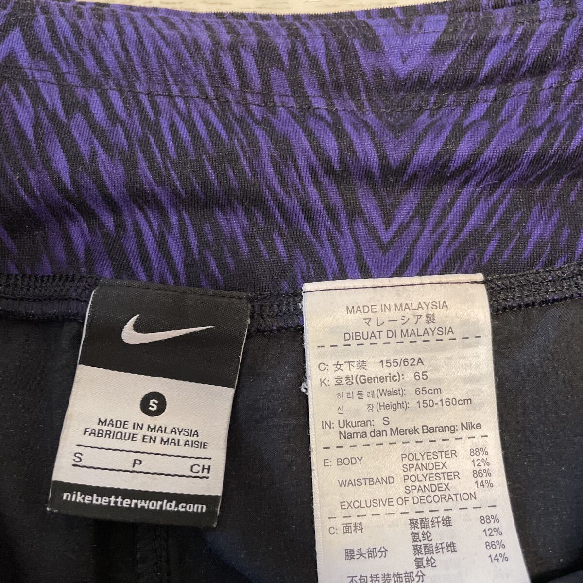 NIKE ナイキ レディース ランニングパンツ 2点 サイズS_画像4