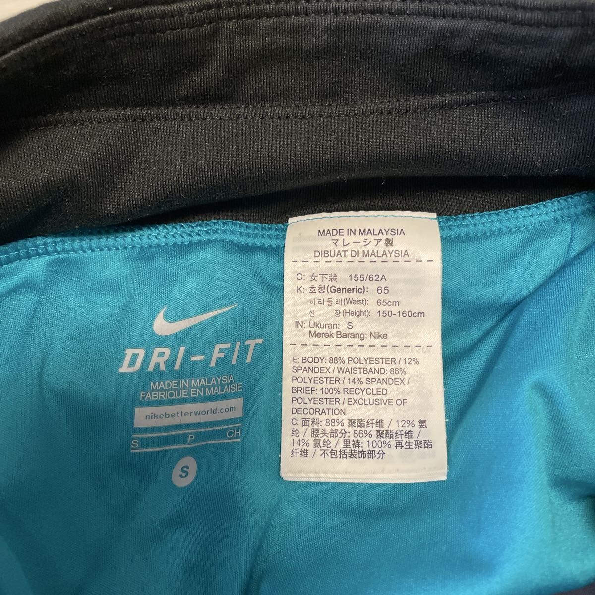 NIKE ナイキ レディース ランニングパンツ 2点 サイズS_画像8