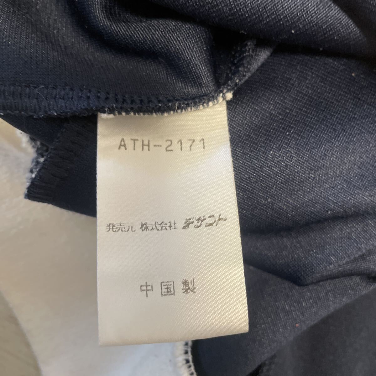 arena アリーナ トラックジャケット ネイビー サイズS_画像9