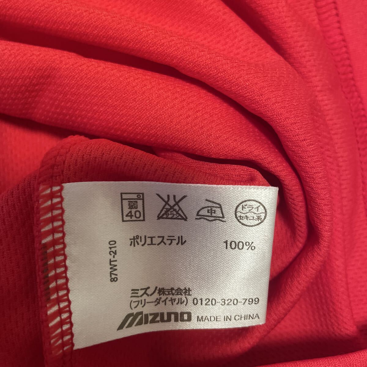 24回イギョラカップ MIZUNO ミズノ 半袖Tシャツ サイズM_画像7