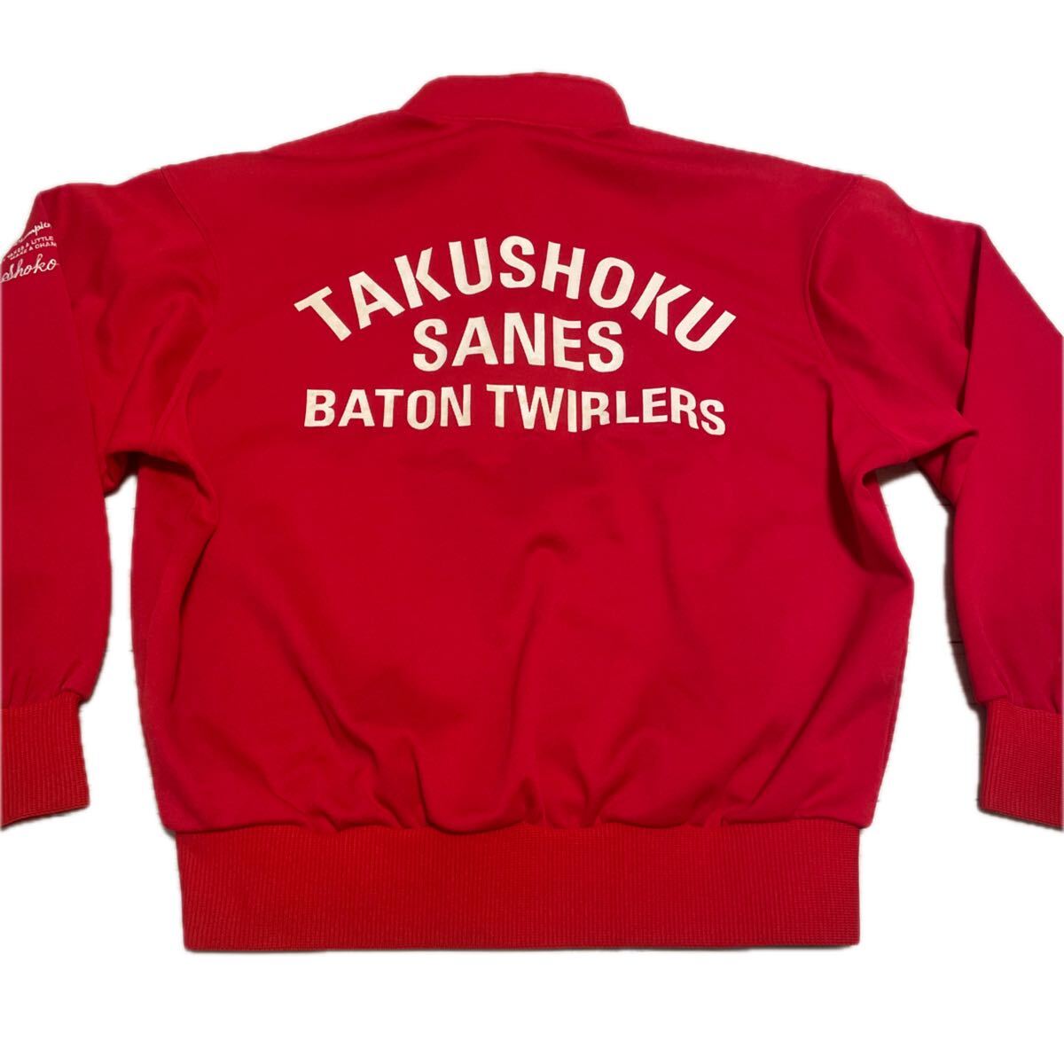 拓殖大学 バトントワリング SANES BATON TWIRLERS トラックジャケット サイズO_画像2