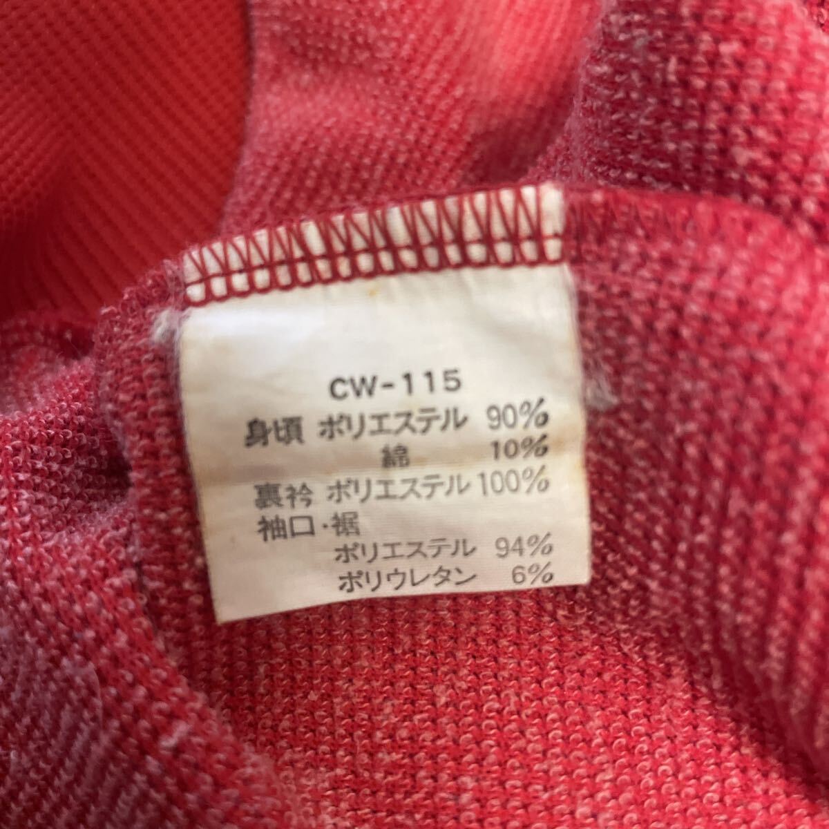 拓殖大学 バトントワリング SANES BATON TWIRLERS トラックジャケット サイズO_画像10