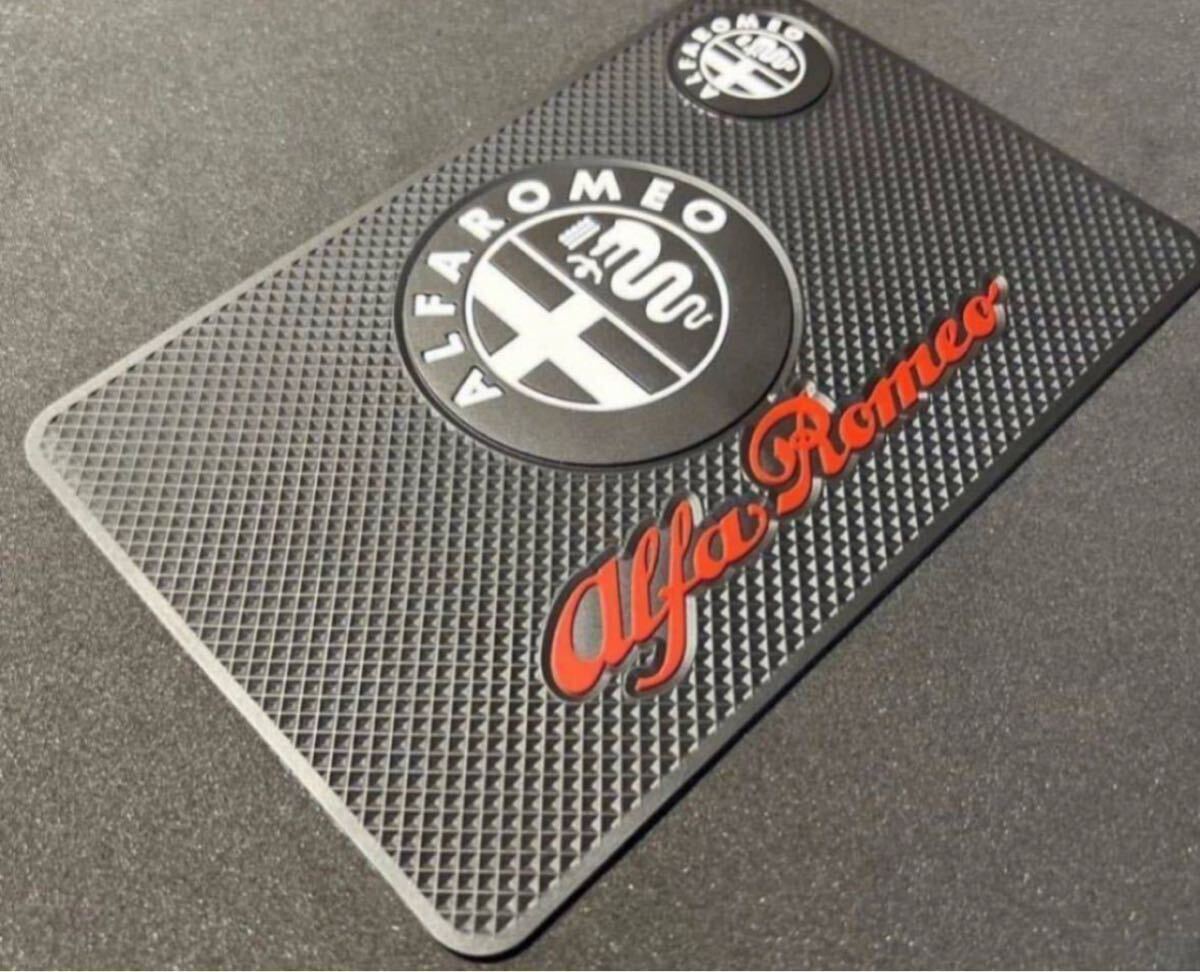 * Alfa Romeo Alpha Romeo приборная панель предотвращение скольжения накладка *