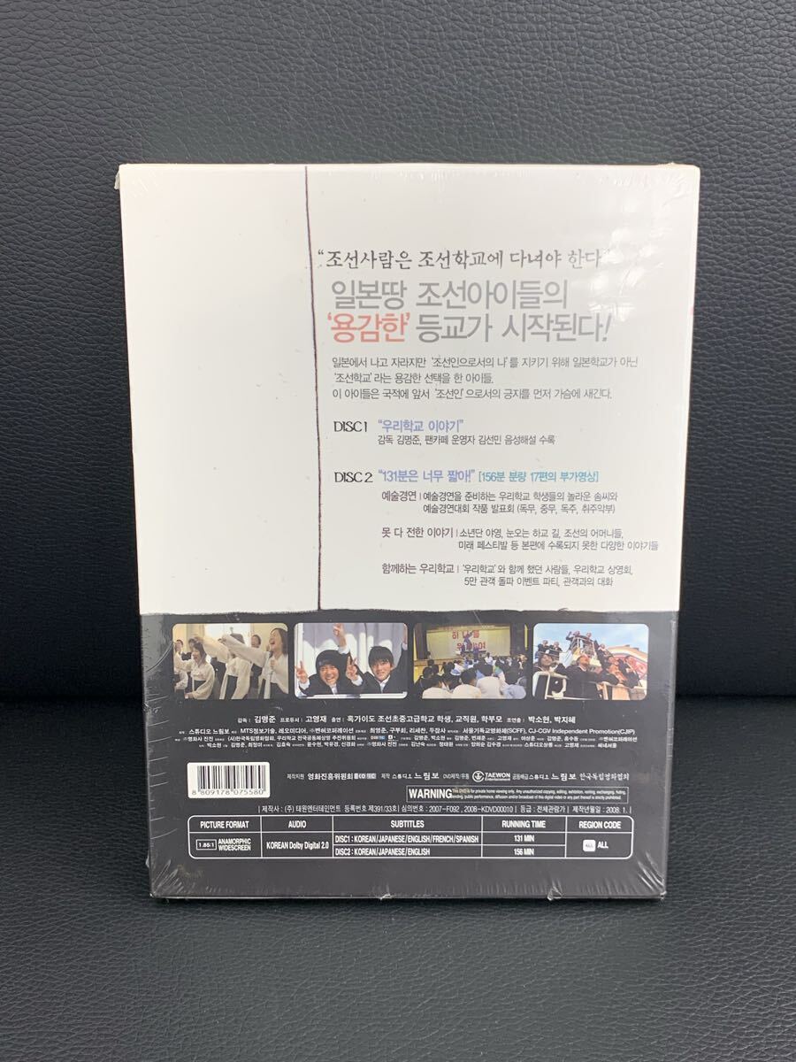 [R/215] Северная корея утро ... принцип человек . вместе мир страна Корея DVD подробности неизвестен нераспечатанный 