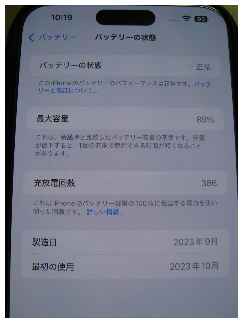 ** iPhone 15 Pro Max корпус 256GB черный титан **