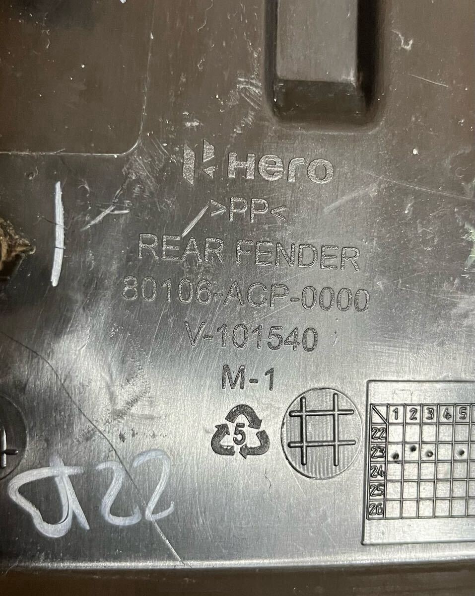 HERO rearfender 80106-ACP-0000 中古品 _画像4