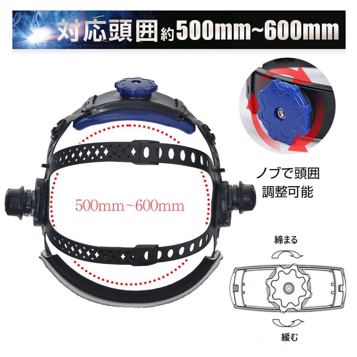 送料無料 溶接面 自動遮光 アーク溶接 TIG溶接 プラズマ対応 軽量 かぶり型 開閉シールド 遮光調整 3段階ヘッドギア マスク EN379 sg031_画像10