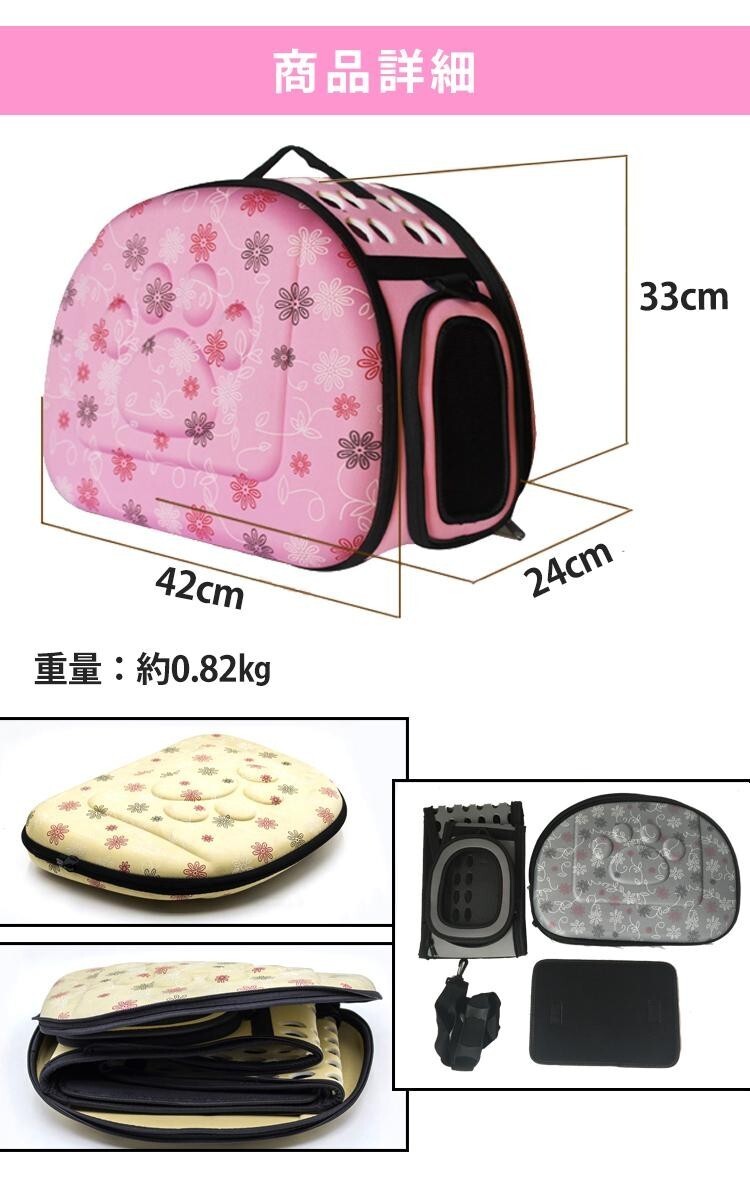 [ ликвидация запасов распродажа!] дорожная сумка складной маленький размер собака сумка на плечо собака Carry кейс Carry клетка кошка домашнее животное Carry pt011-pi