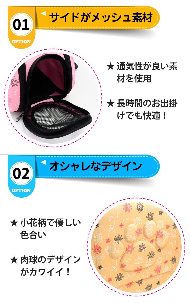 [ ликвидация запасов распродажа!] дорожная сумка складной маленький размер собака сумка на плечо собака Carry кейс Carry клетка кошка домашнее животное Carry pt011-pi